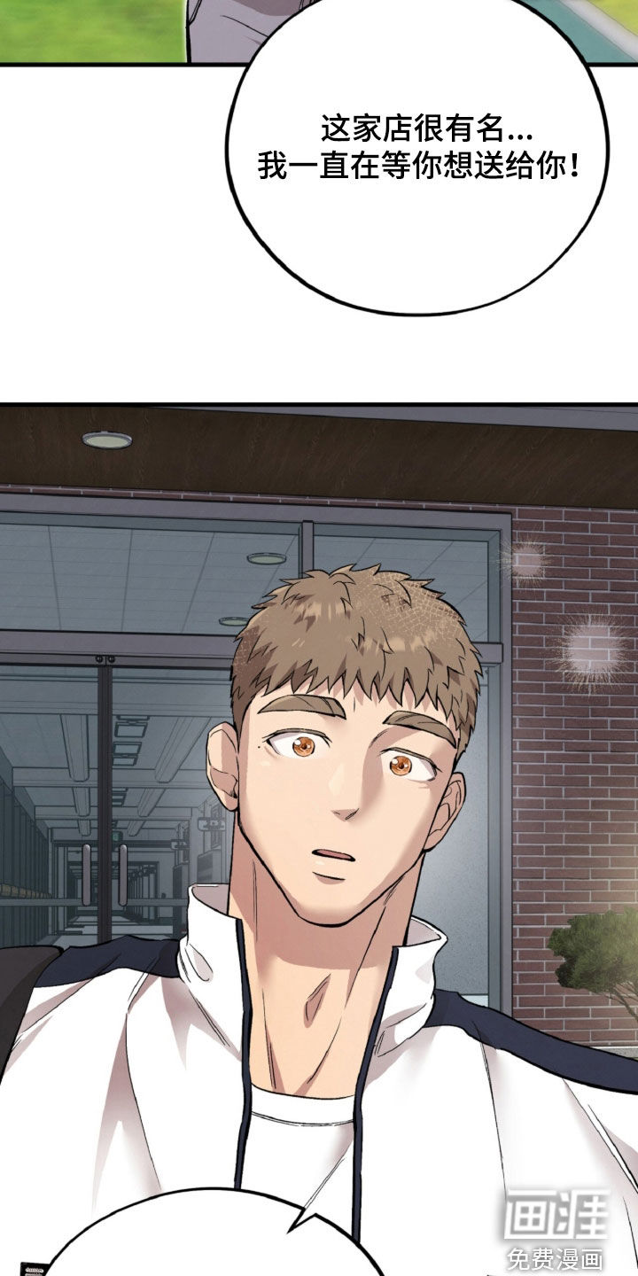 第144话15