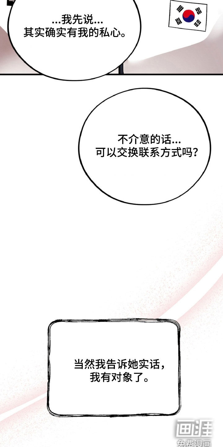 第144话16
