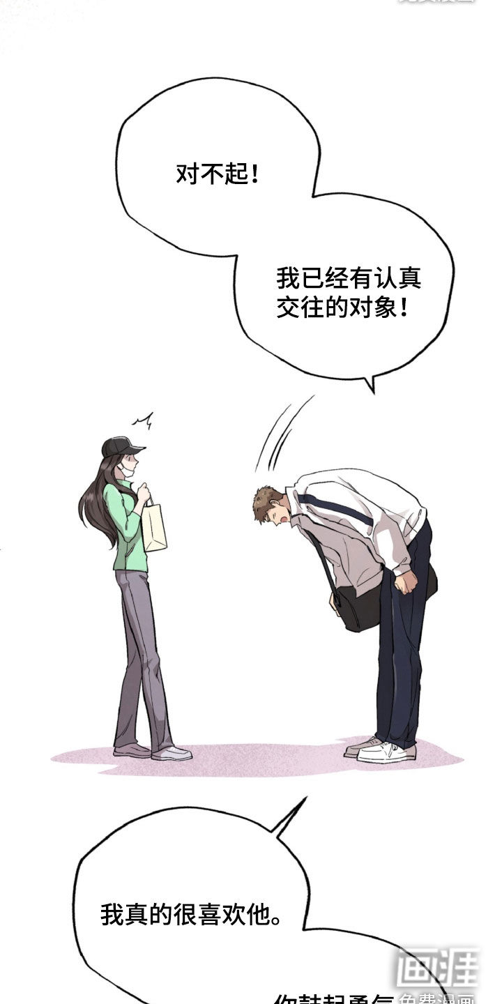 第144话17