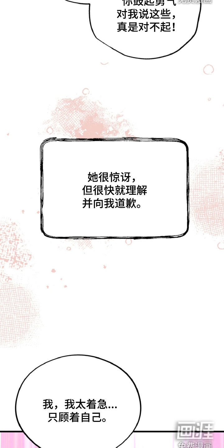 第144话18