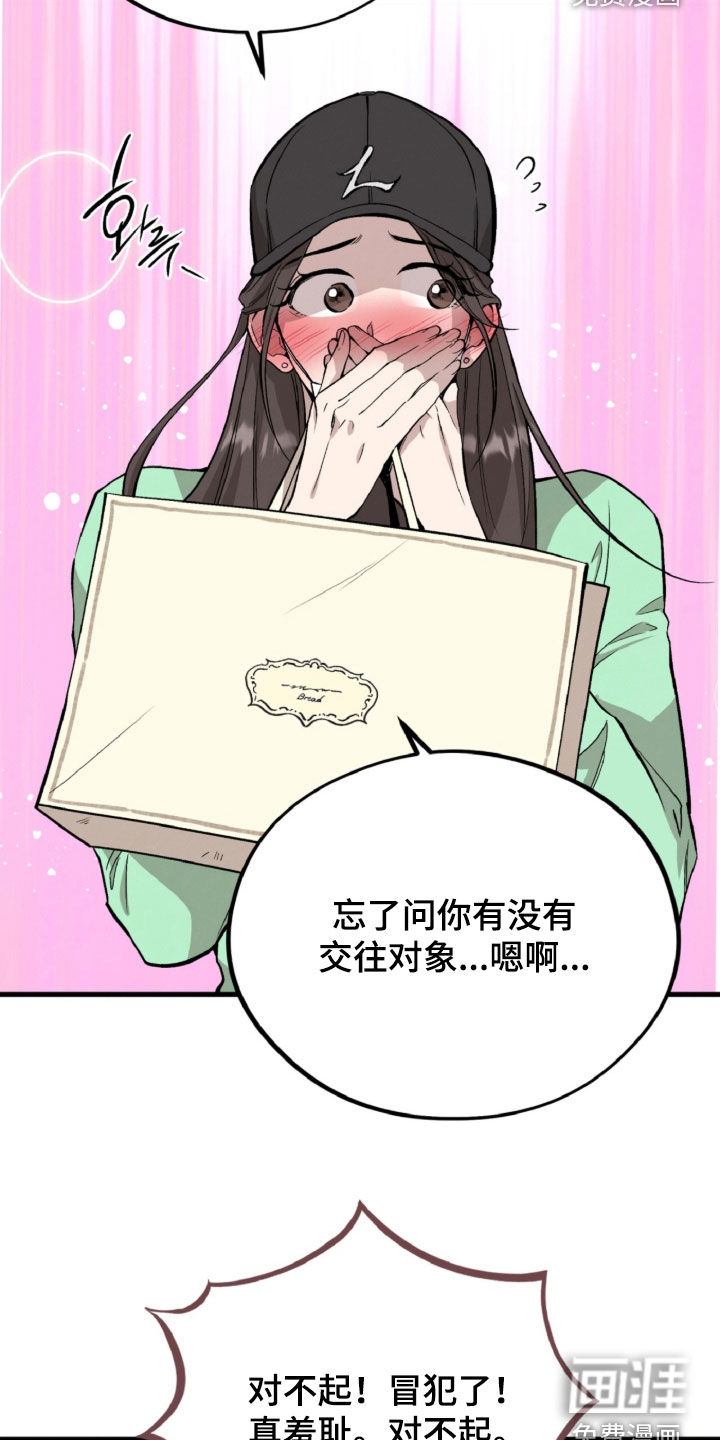 第144话19