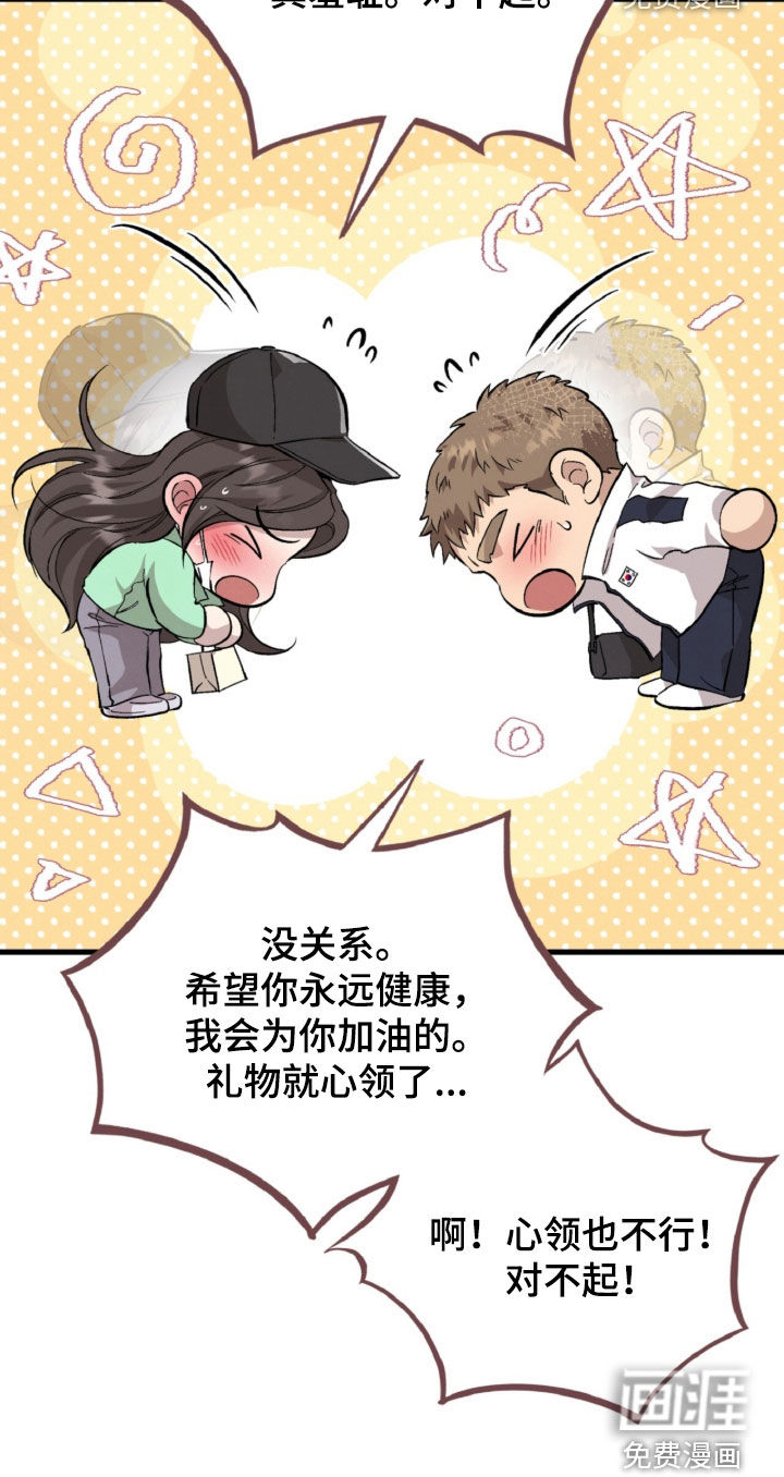 第144话20