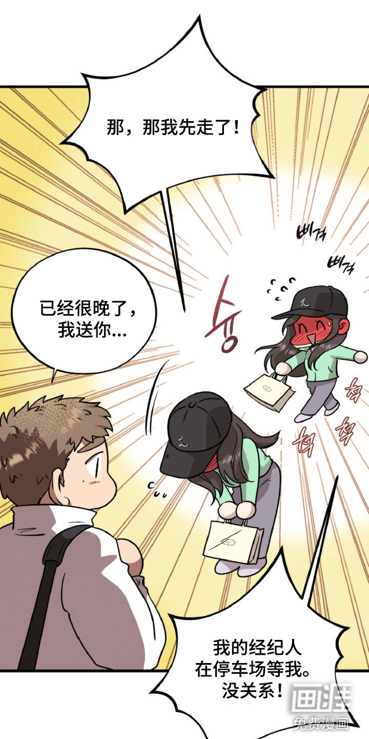 第144话21