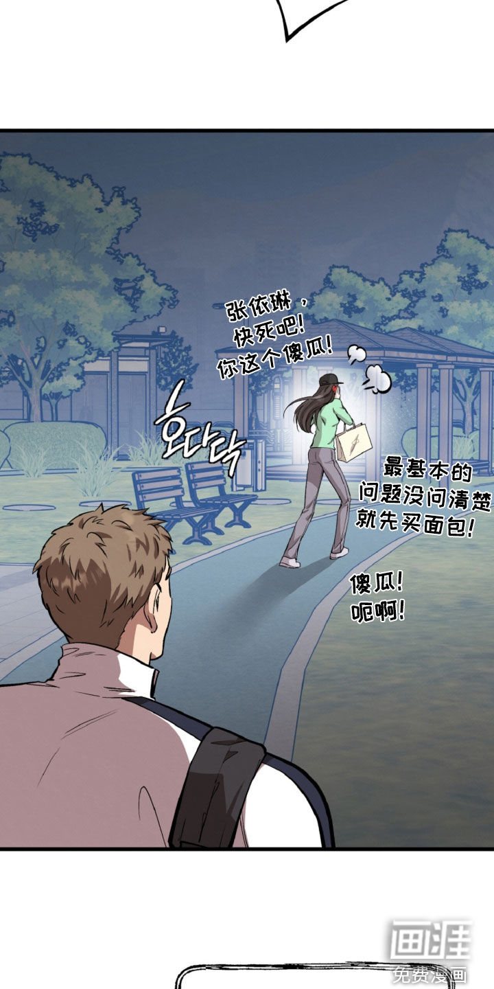 第144话22
