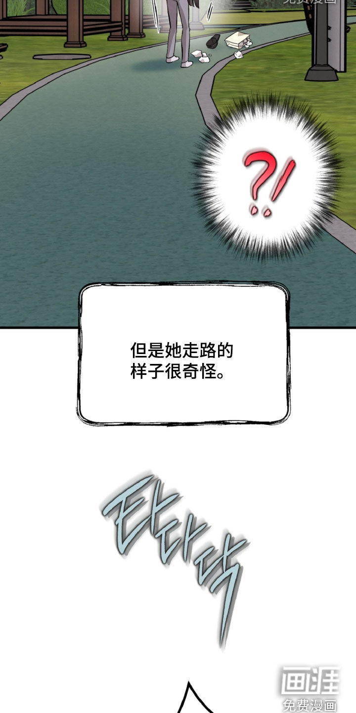 第144话25