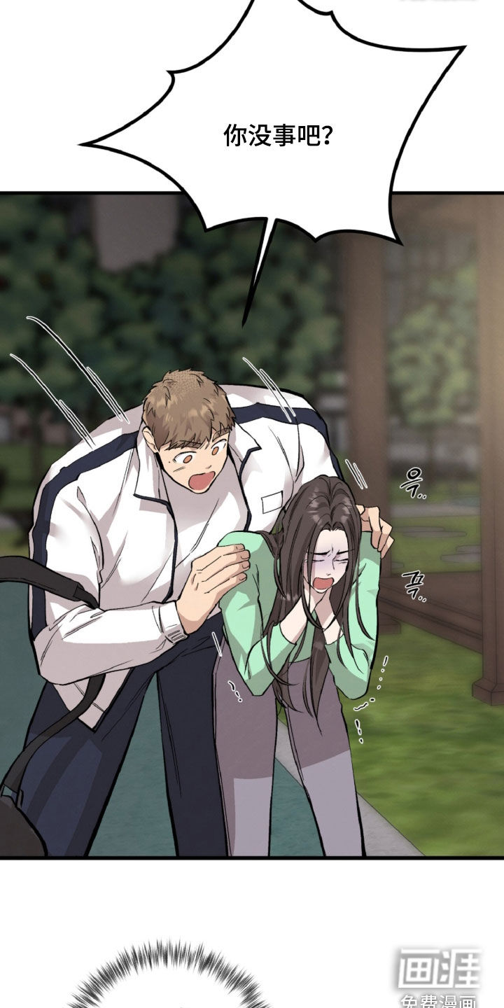 第144话26