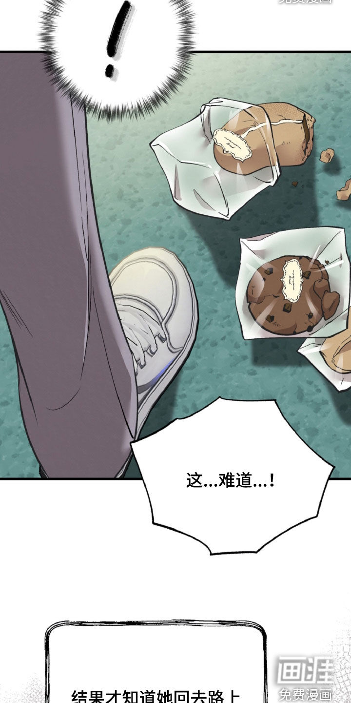 第144话27