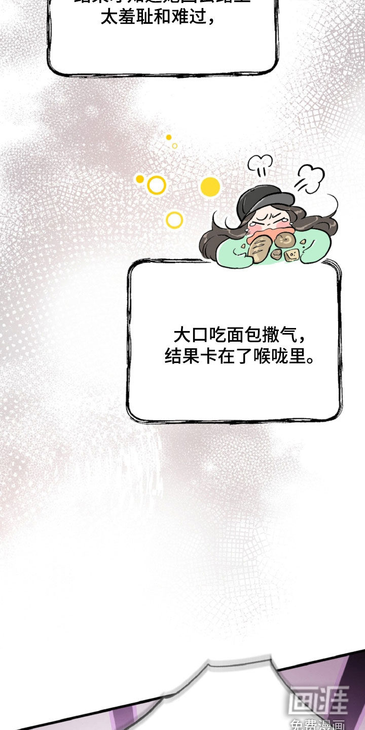 第144话28