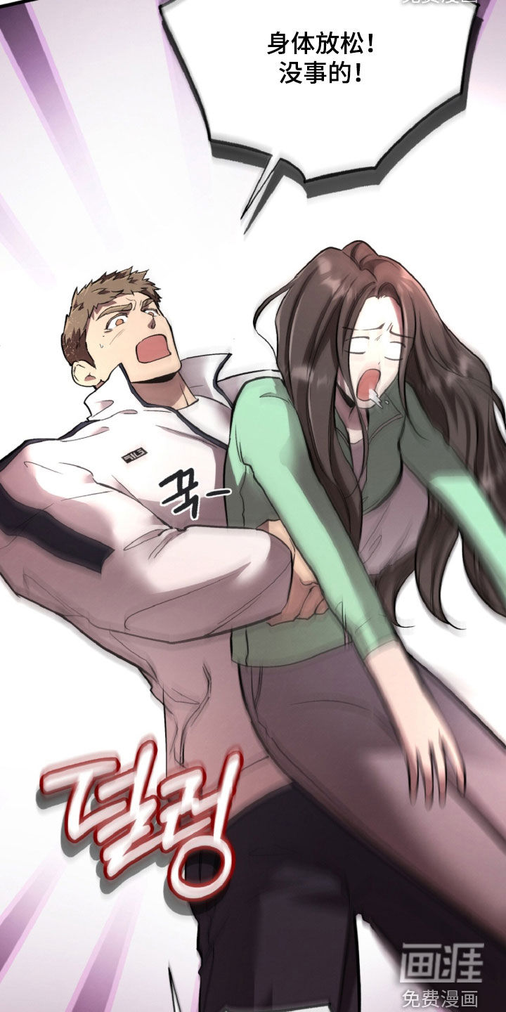 第144话29