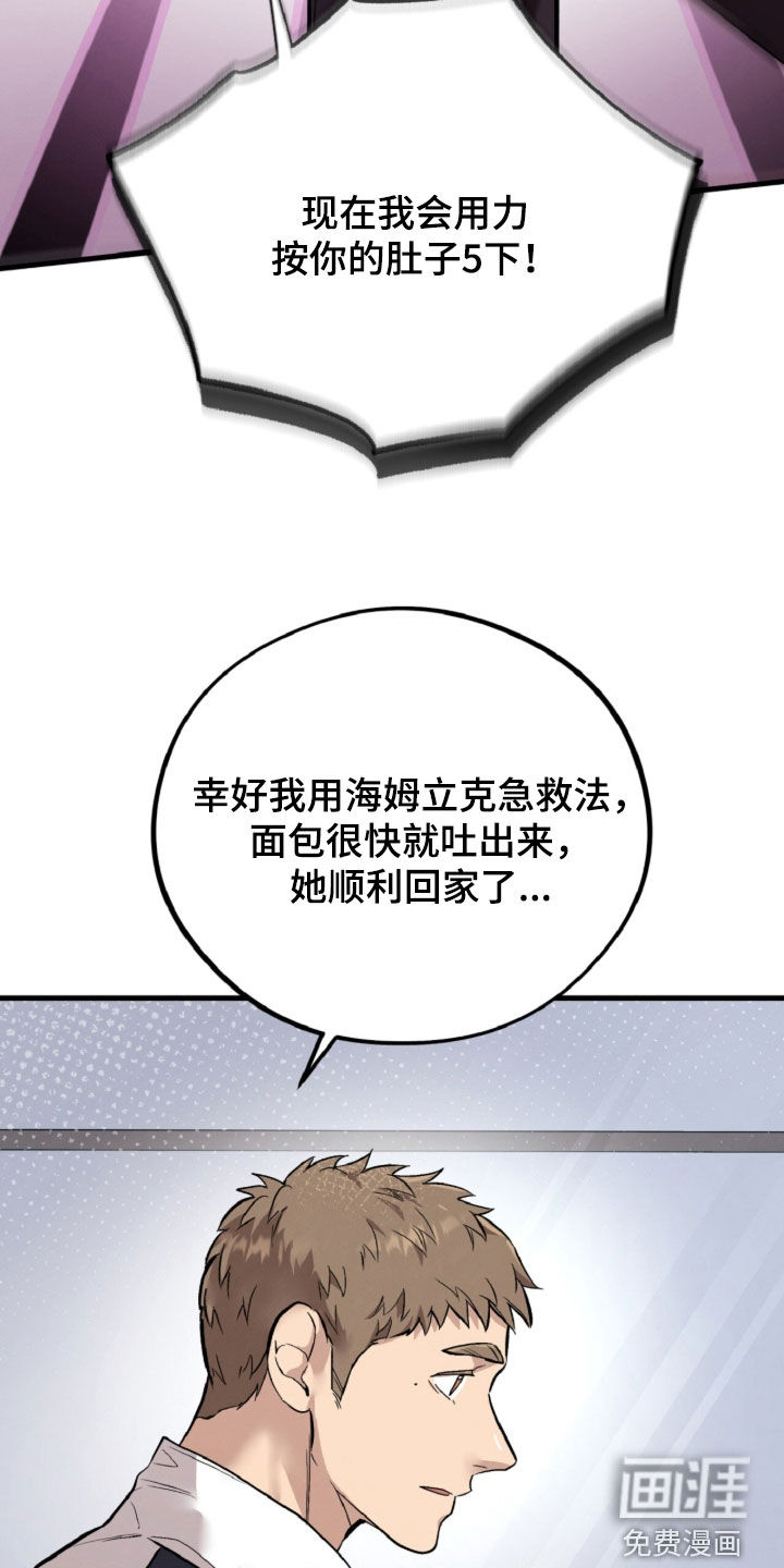 第144话30