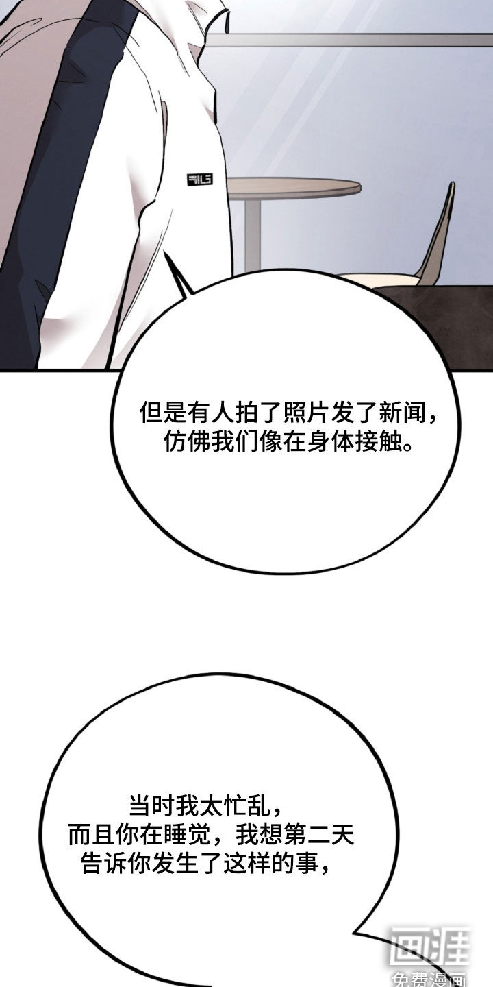 第144话31