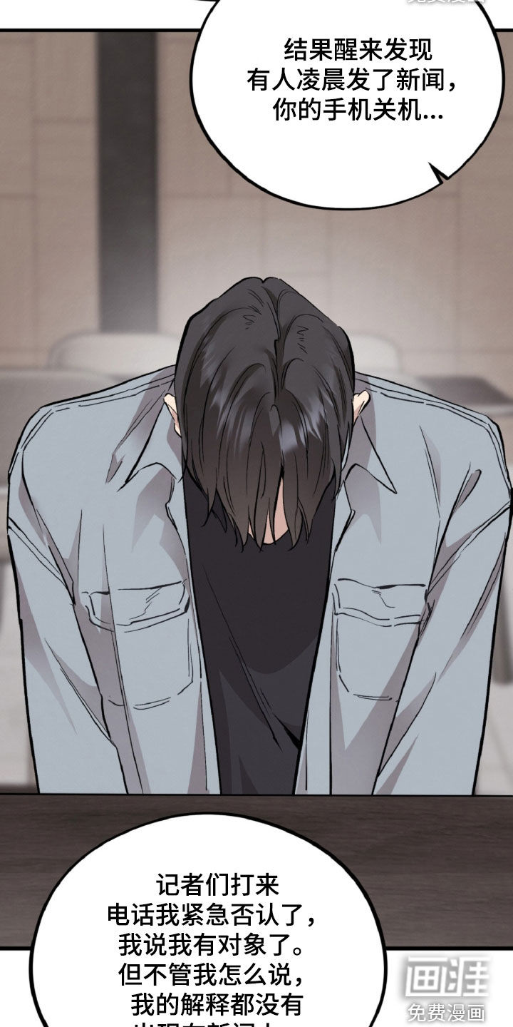 第144话32