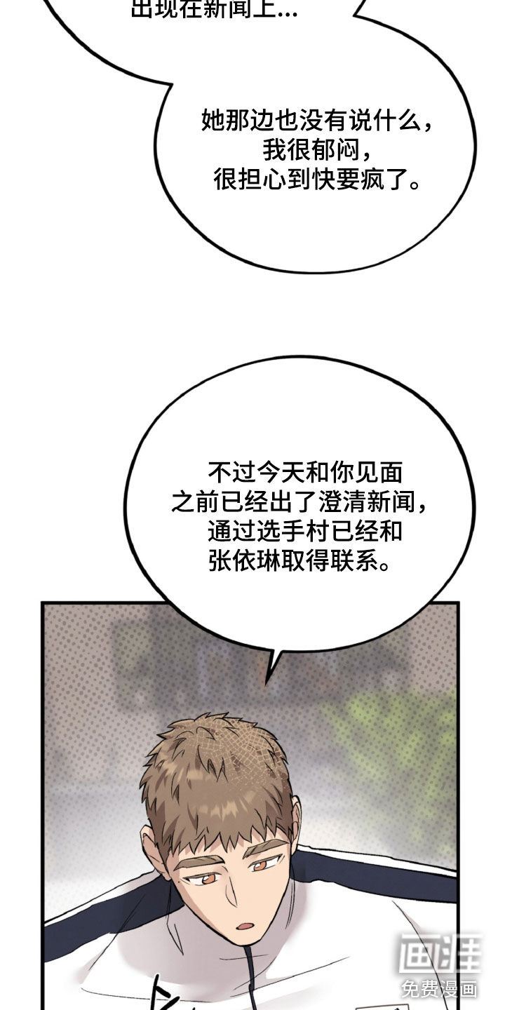 第144话33