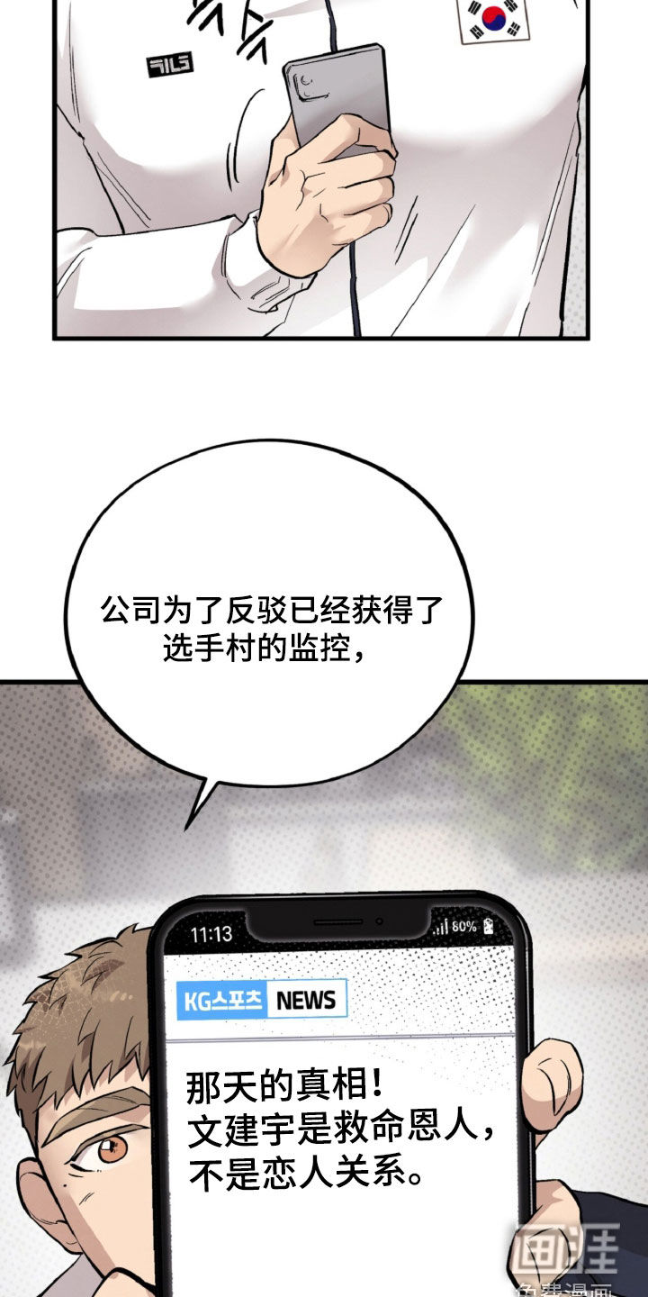 第144话34