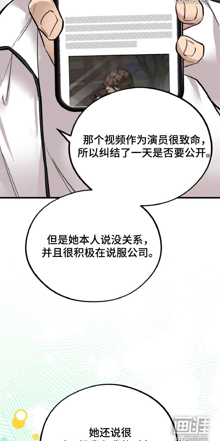 第144话35