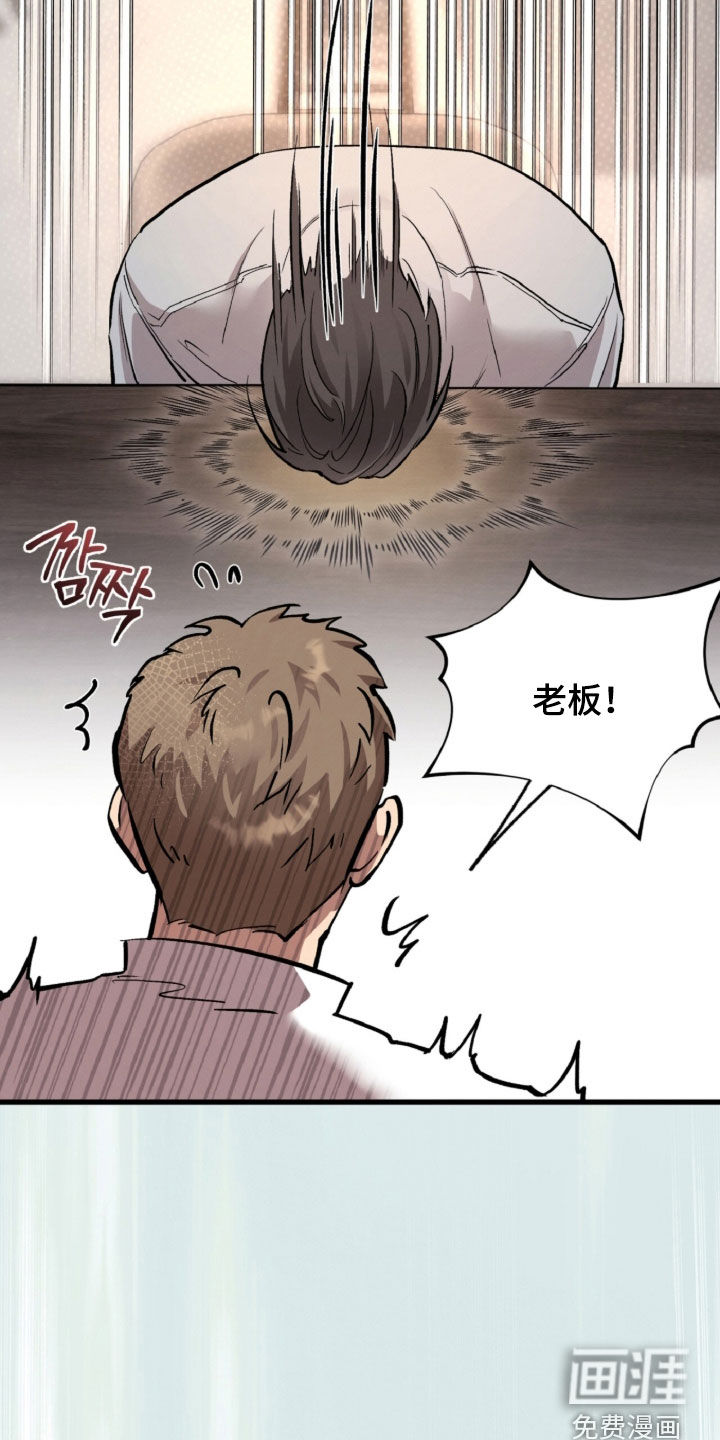 第144话38