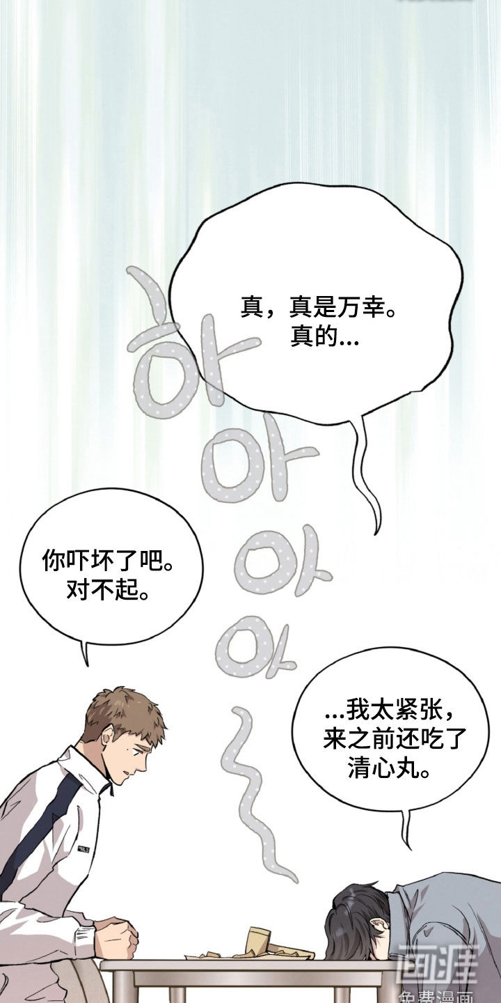 第144话39