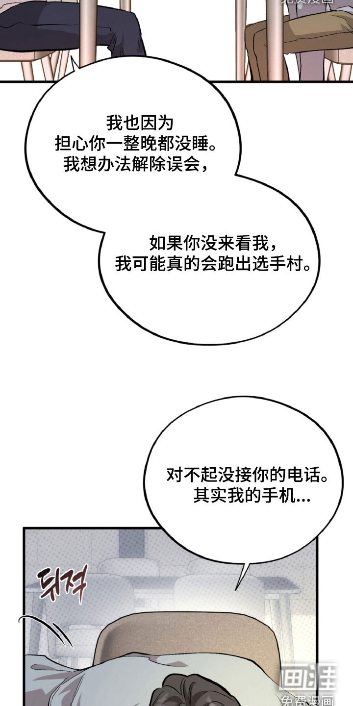 第144话40