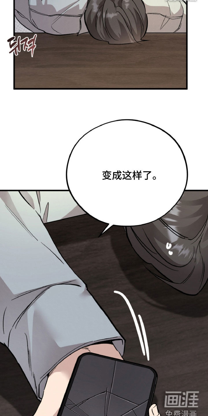 第144话41