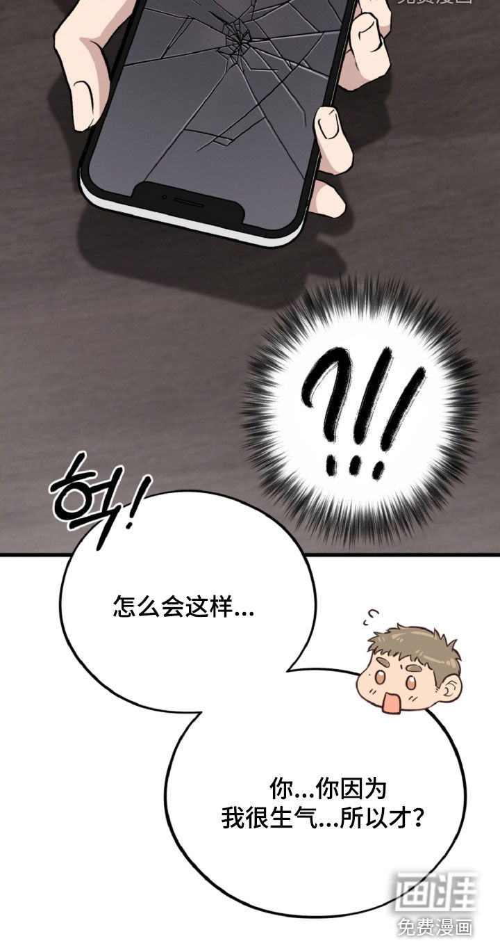第144话42