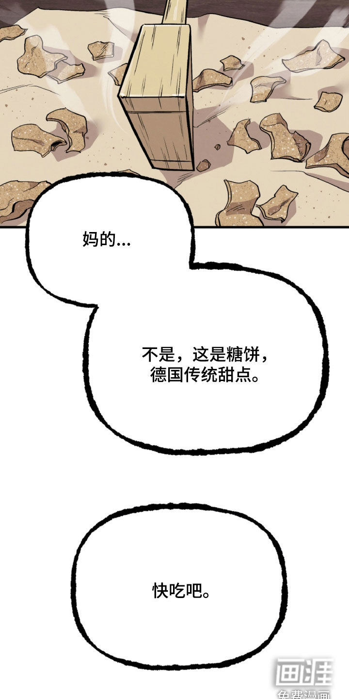 第144话6