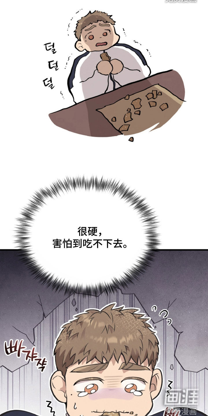 第144话7