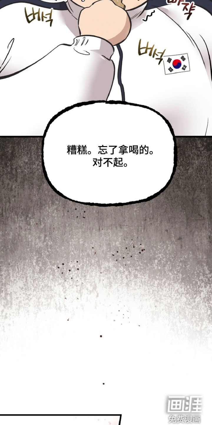 第144话8