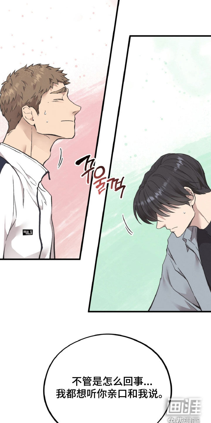 第144话9