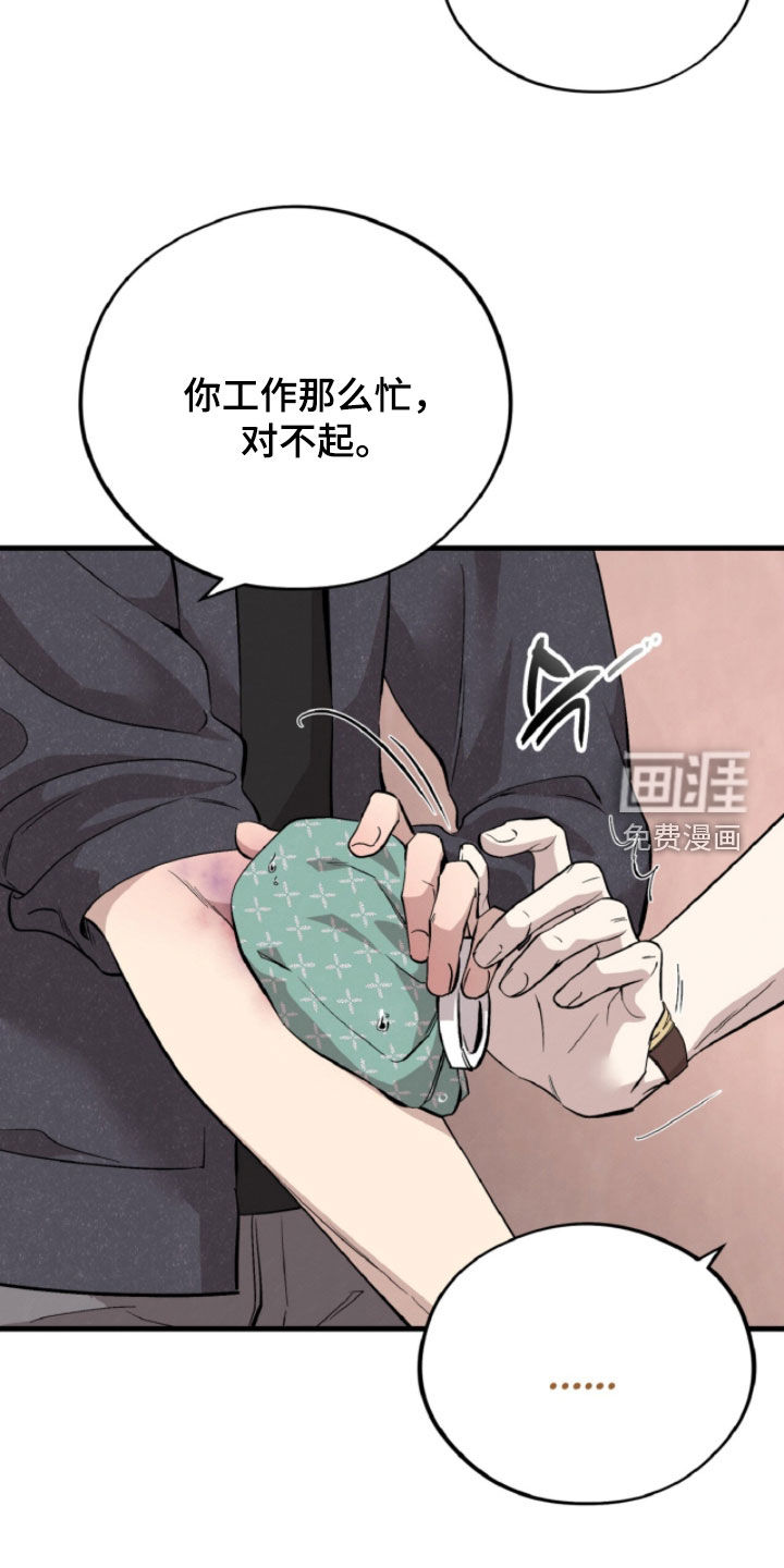 第148话14
