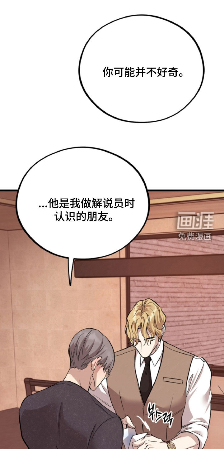 第148话15