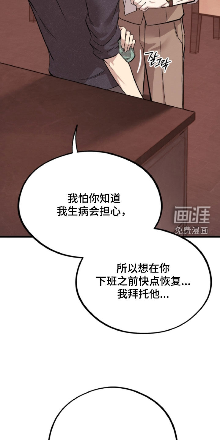 第148话16
