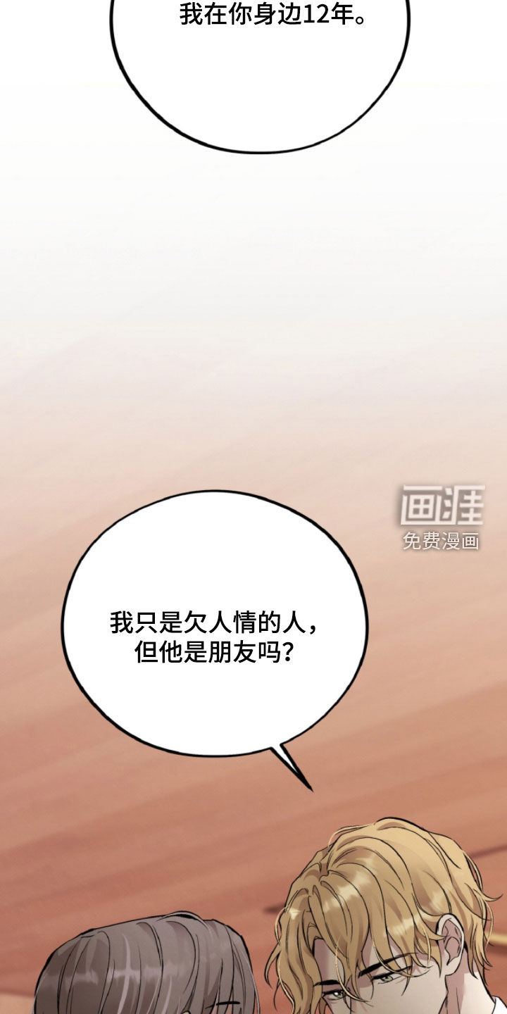 第148话17
