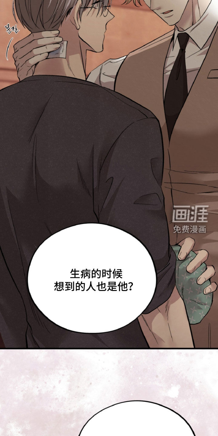 第148话18