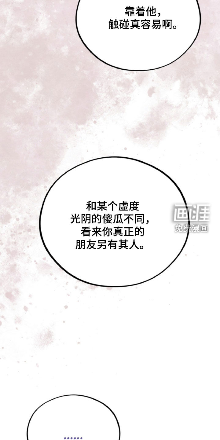 第148话19