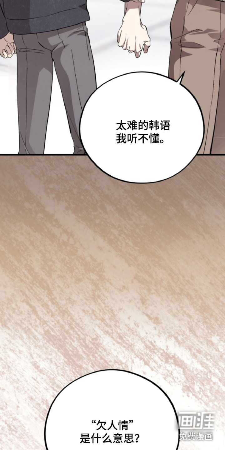 第148话2