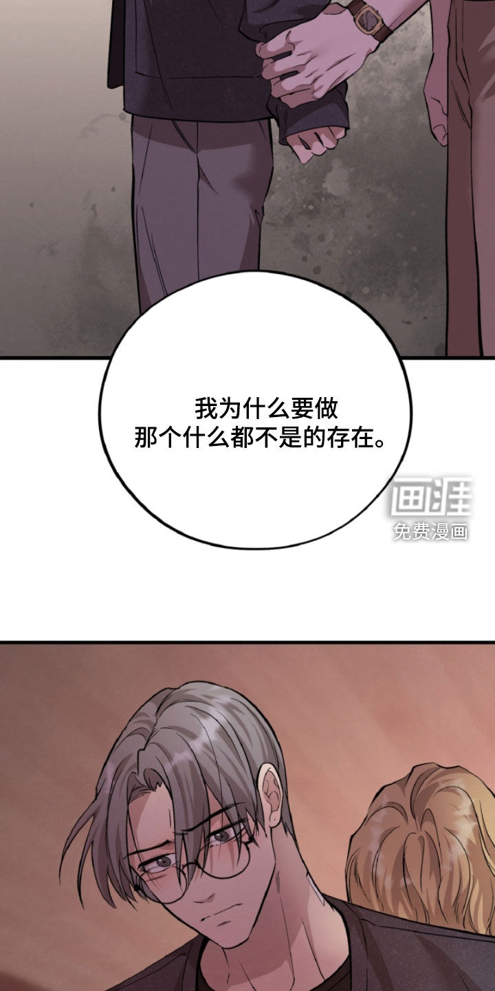 第148话25