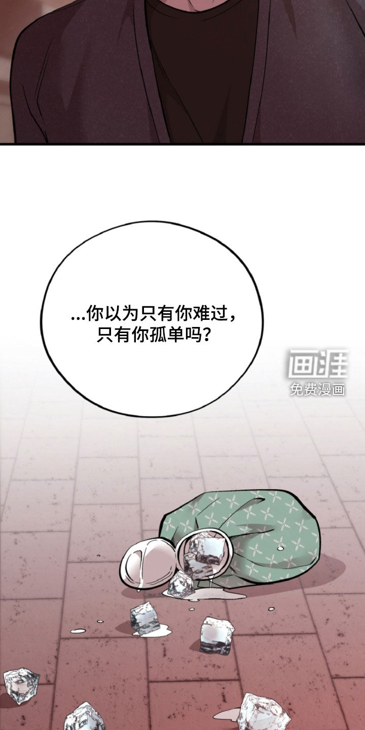 第148话26