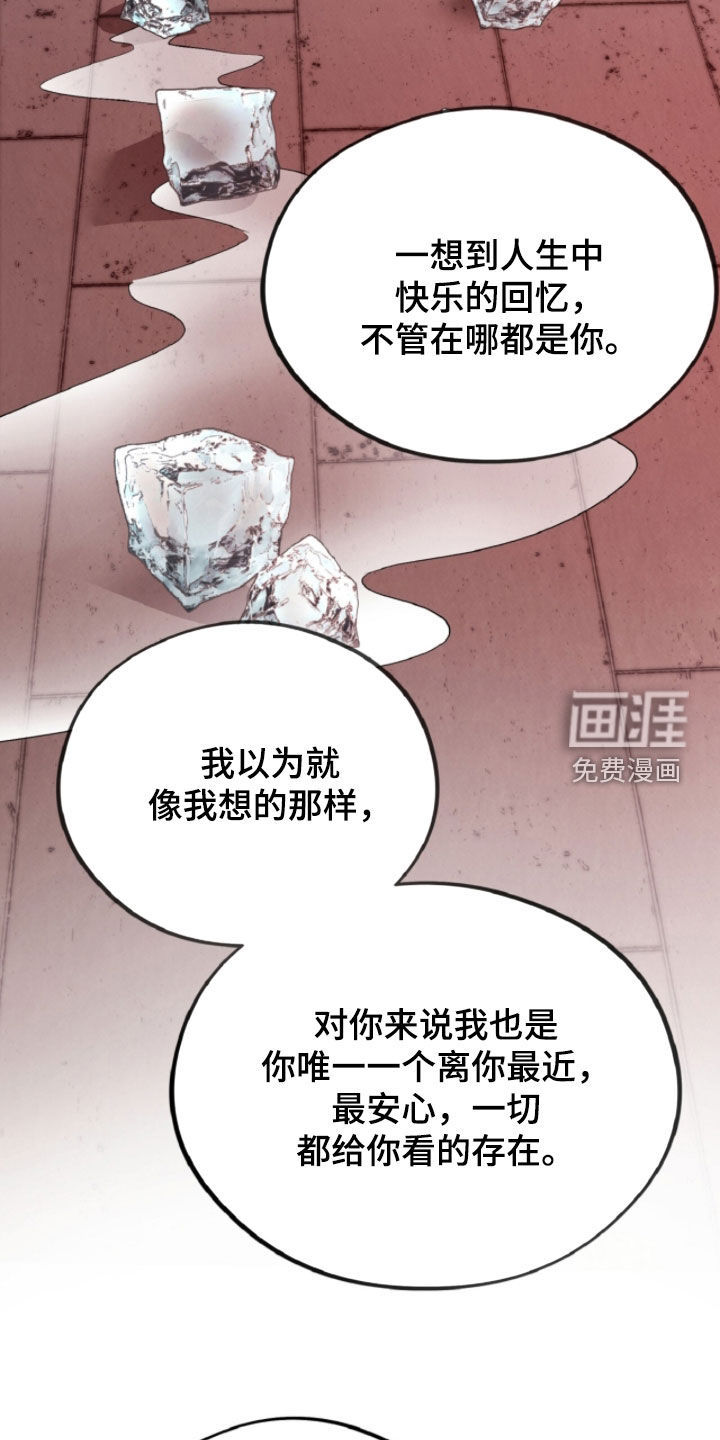 第148话27