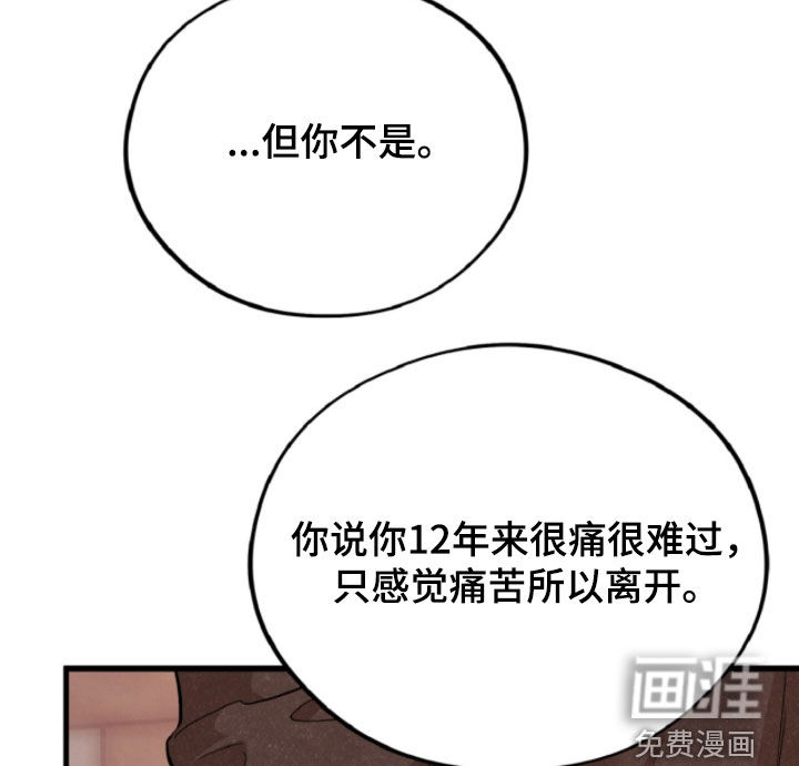 第148话28