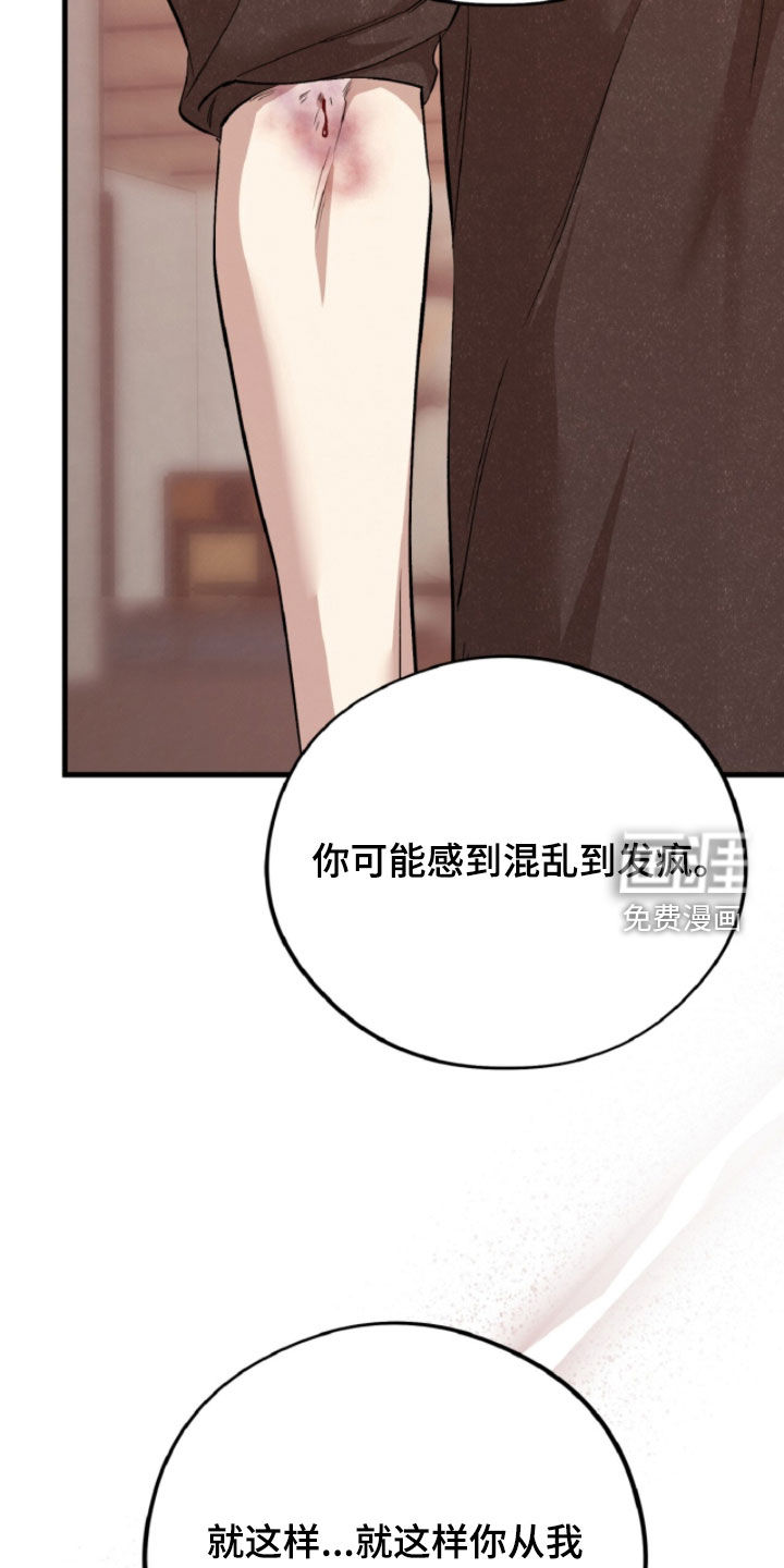 第148话29