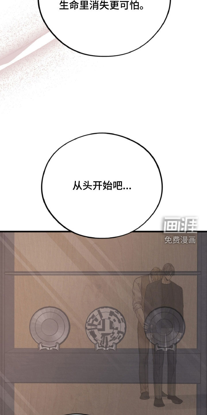第148话30