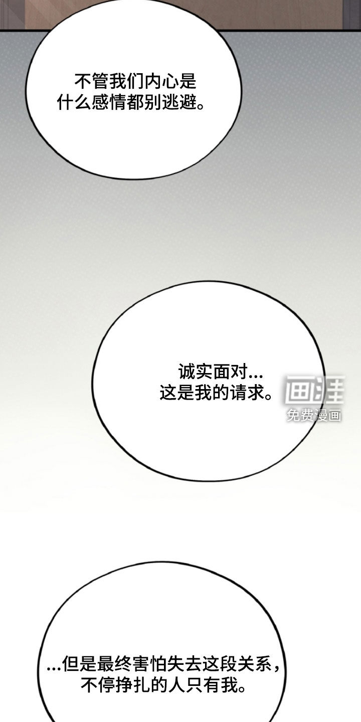 第148话31