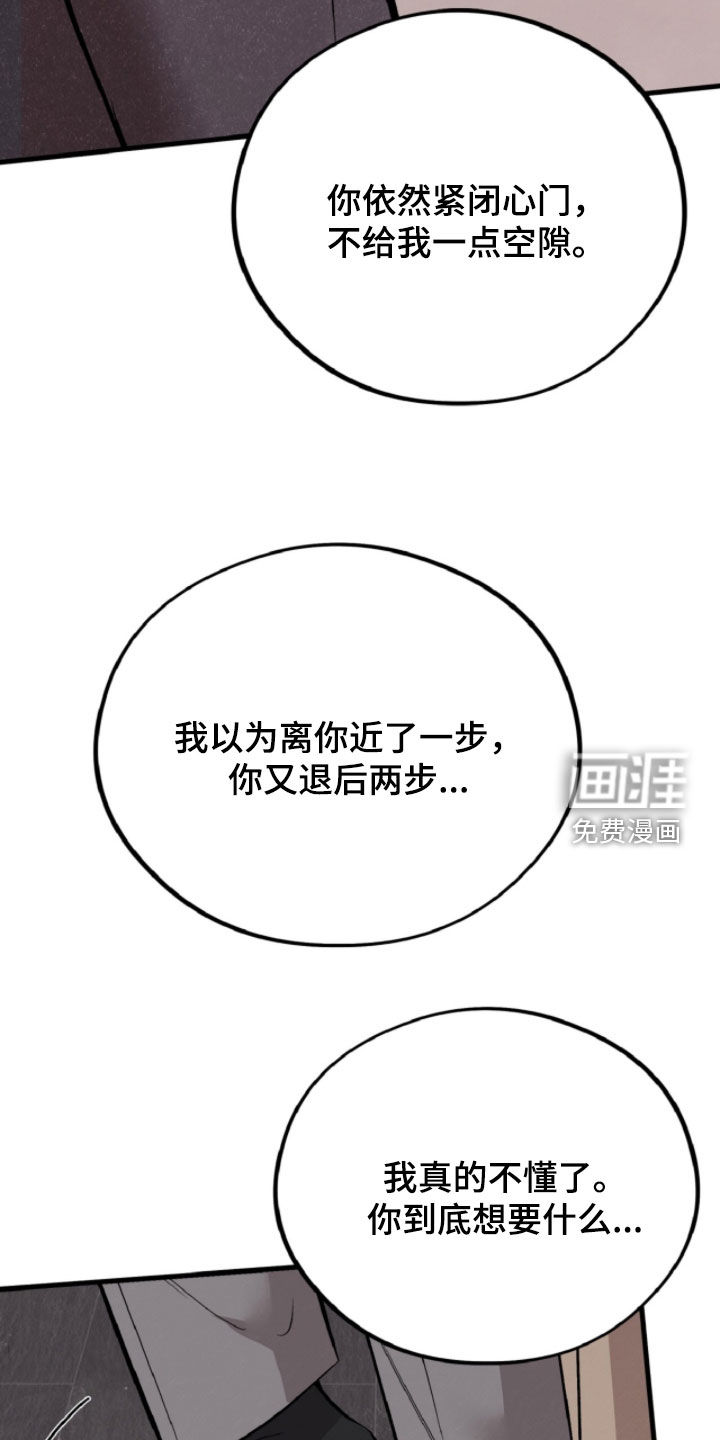 第148话33