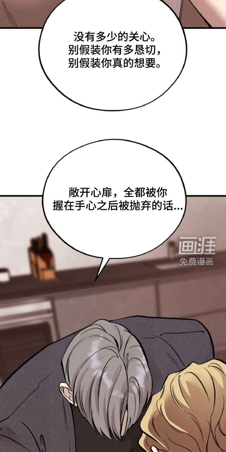 第148话37
