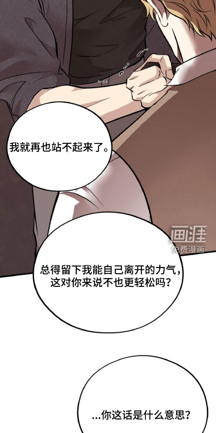 第148话38