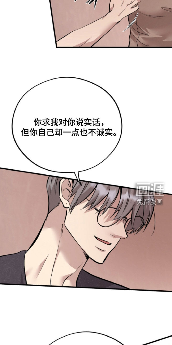 第148话41