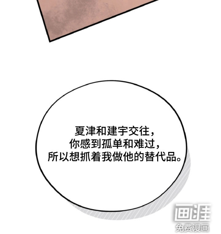 第148话43