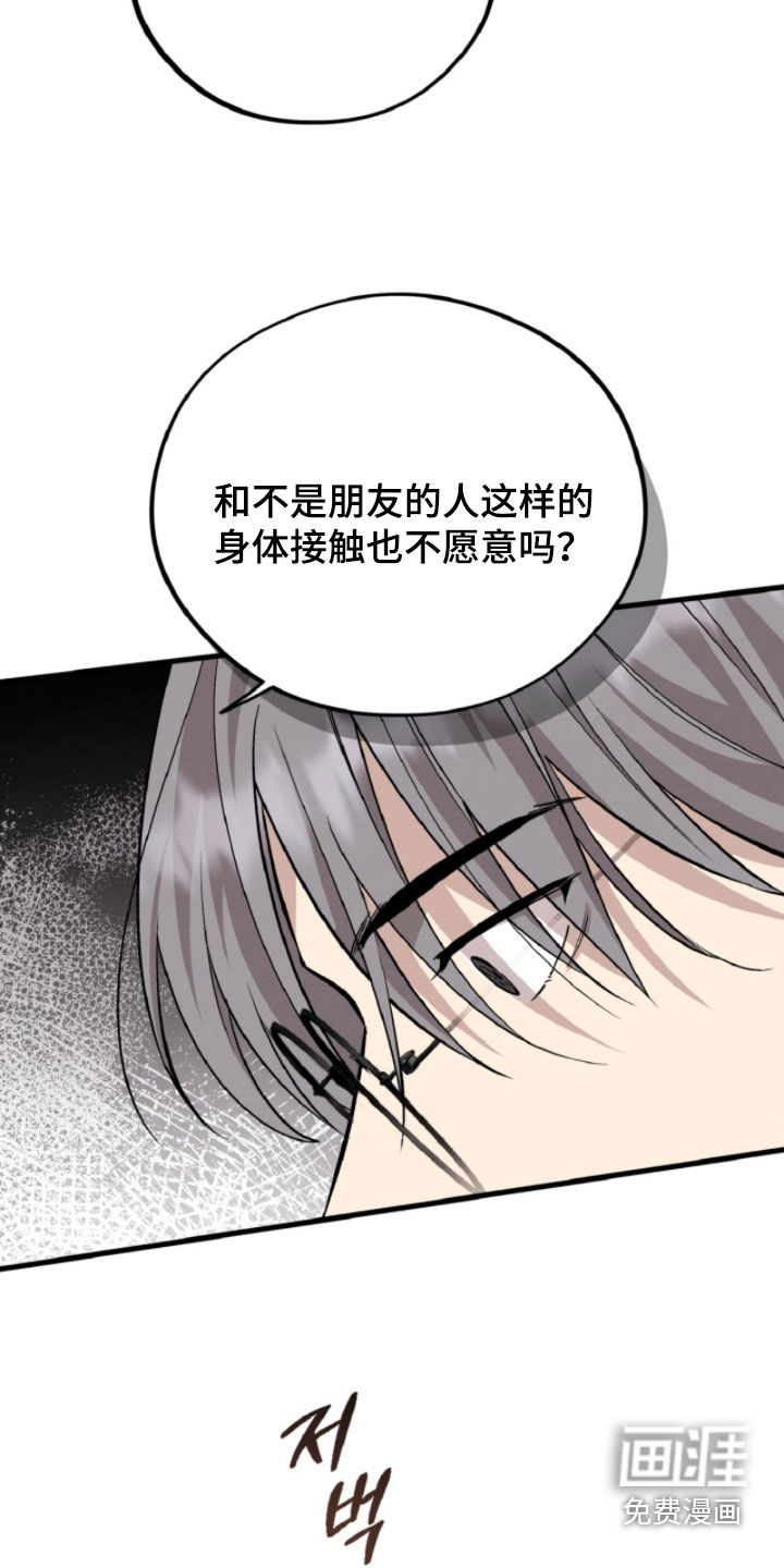 第148话7