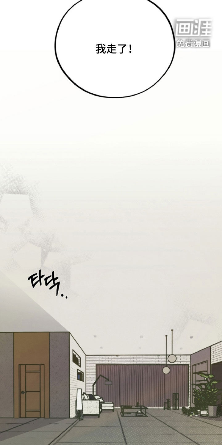 第147话10