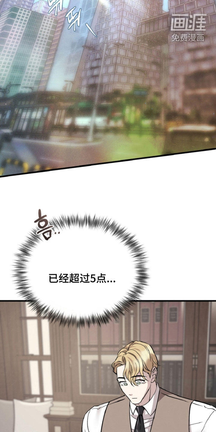 第147话12